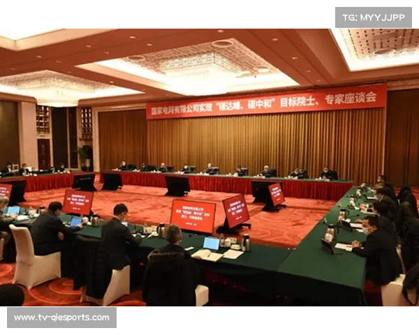 青岛赛区成功实现赛事全程零碳排放 助力碳中和目标达成 青岛赛区成功实现赛事全程零碳排放 助力碳中和目标达成