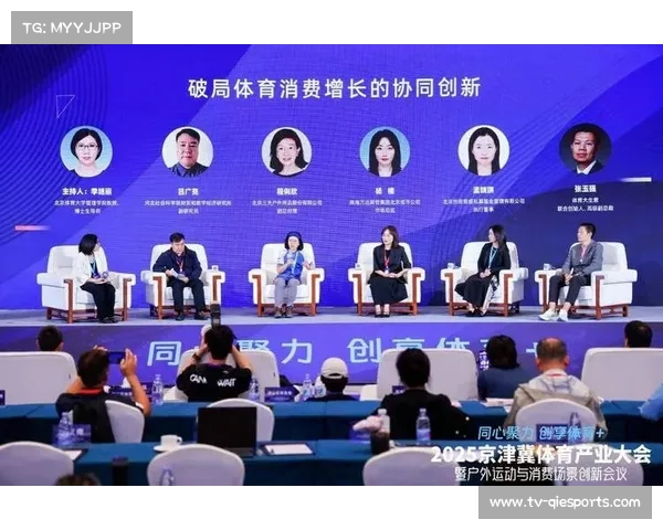 平谷赛事由三地政府联合主办，深化京津冀体育协同